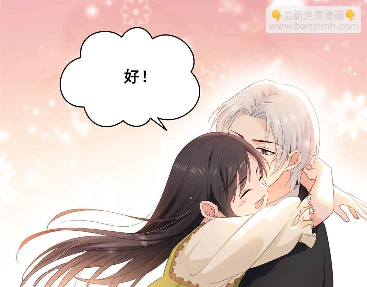 第537话 回来就结婚(1/2)-第540话