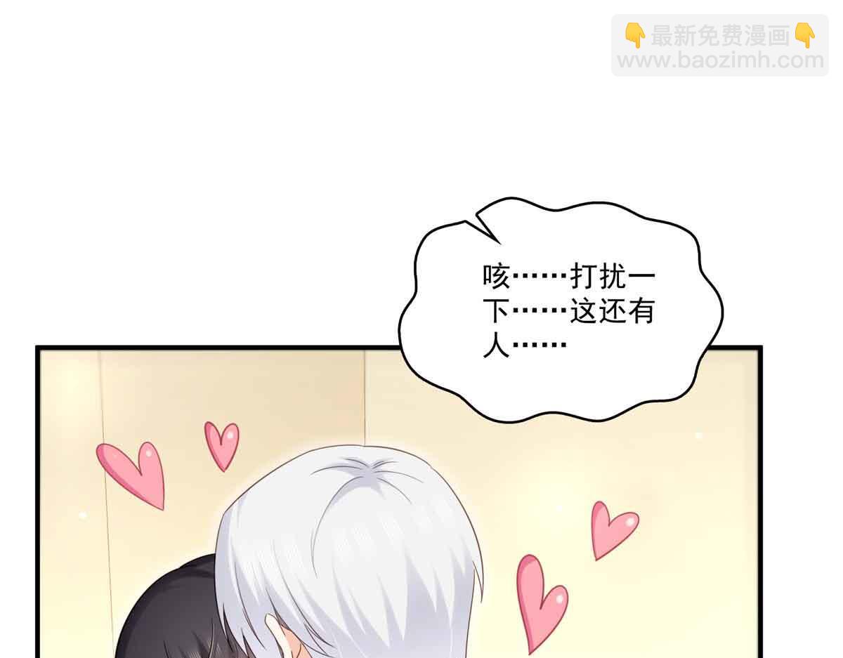 第537话 回来就结婚(1/2)-第540话