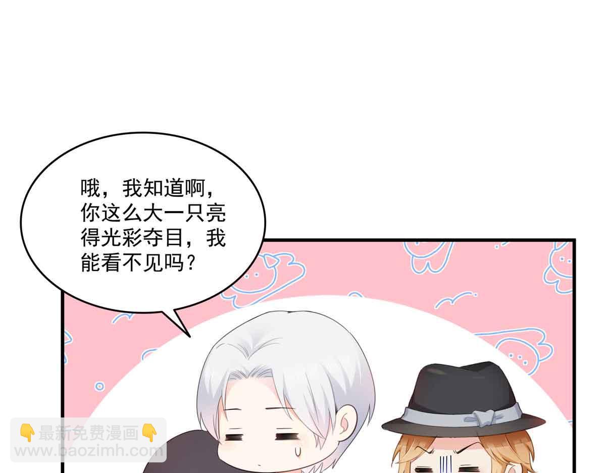 第537话 回来就结婚(1/2)-第540话