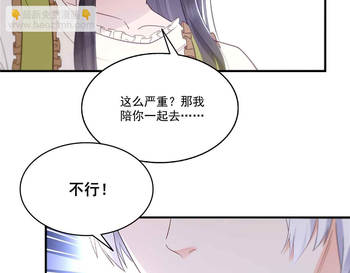 第537话 回来就结婚(1/2)-第540话