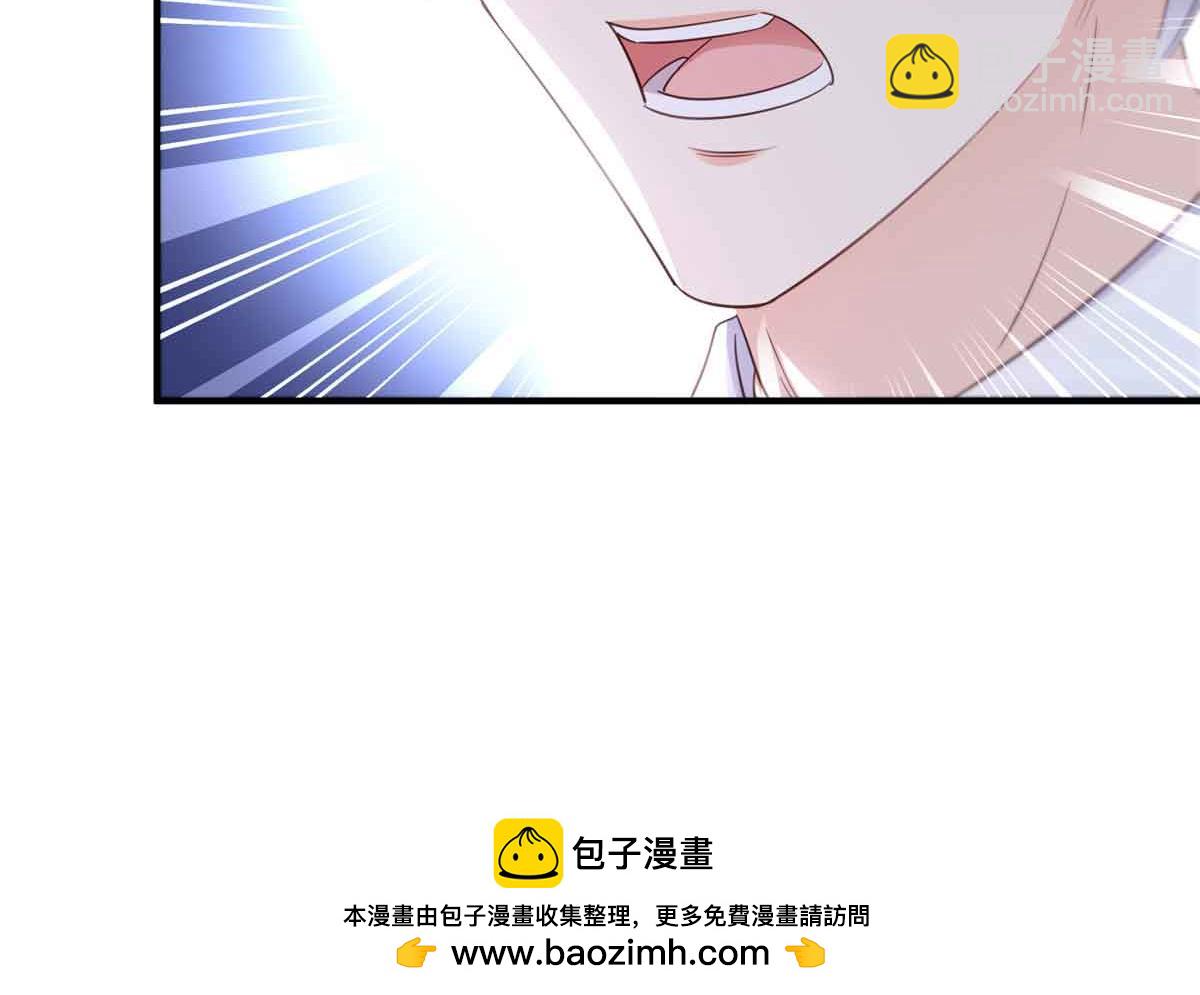 第537话 回来就结婚(1/2)-第540话