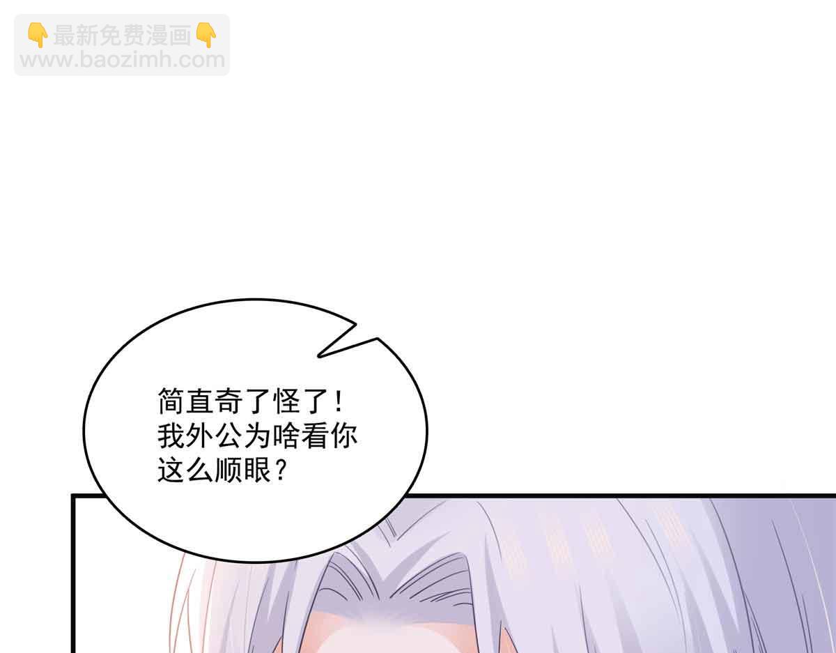 第537话 回来就结婚(1/2)-第540话