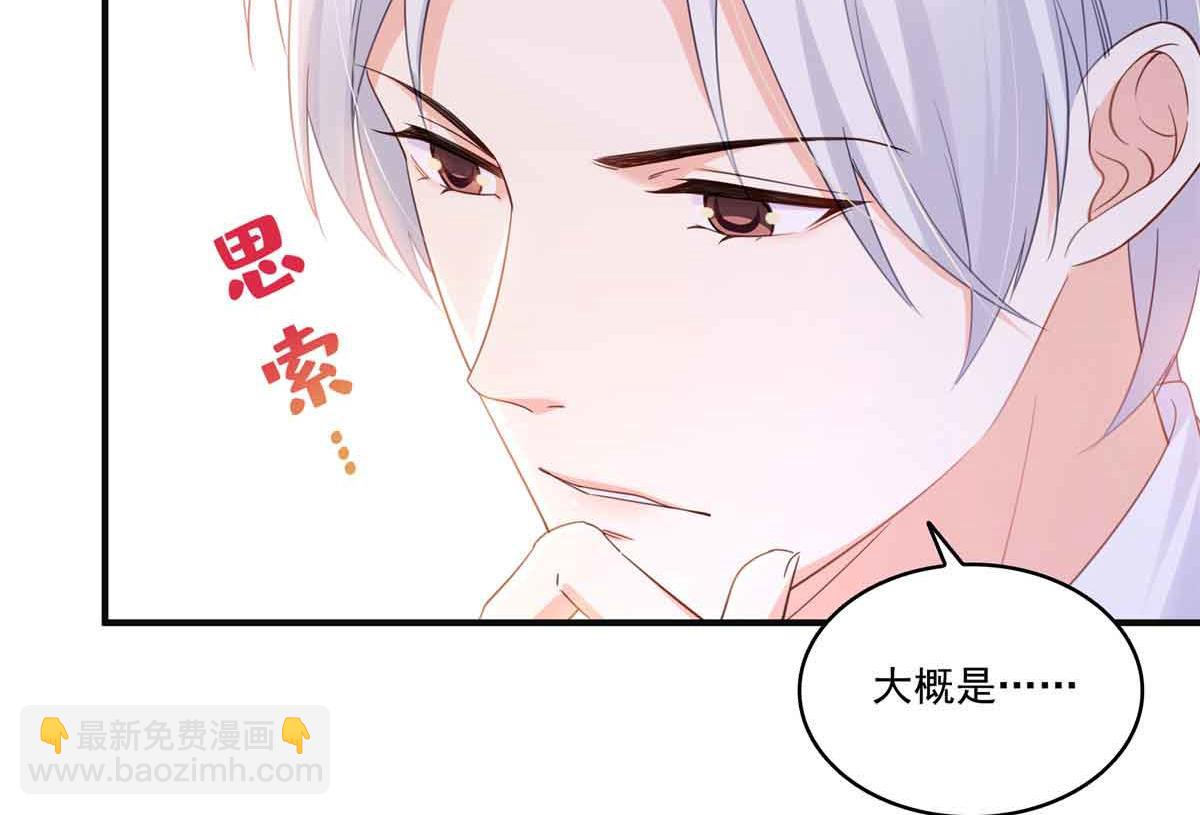 第537话 回来就结婚(1/2)-第540话