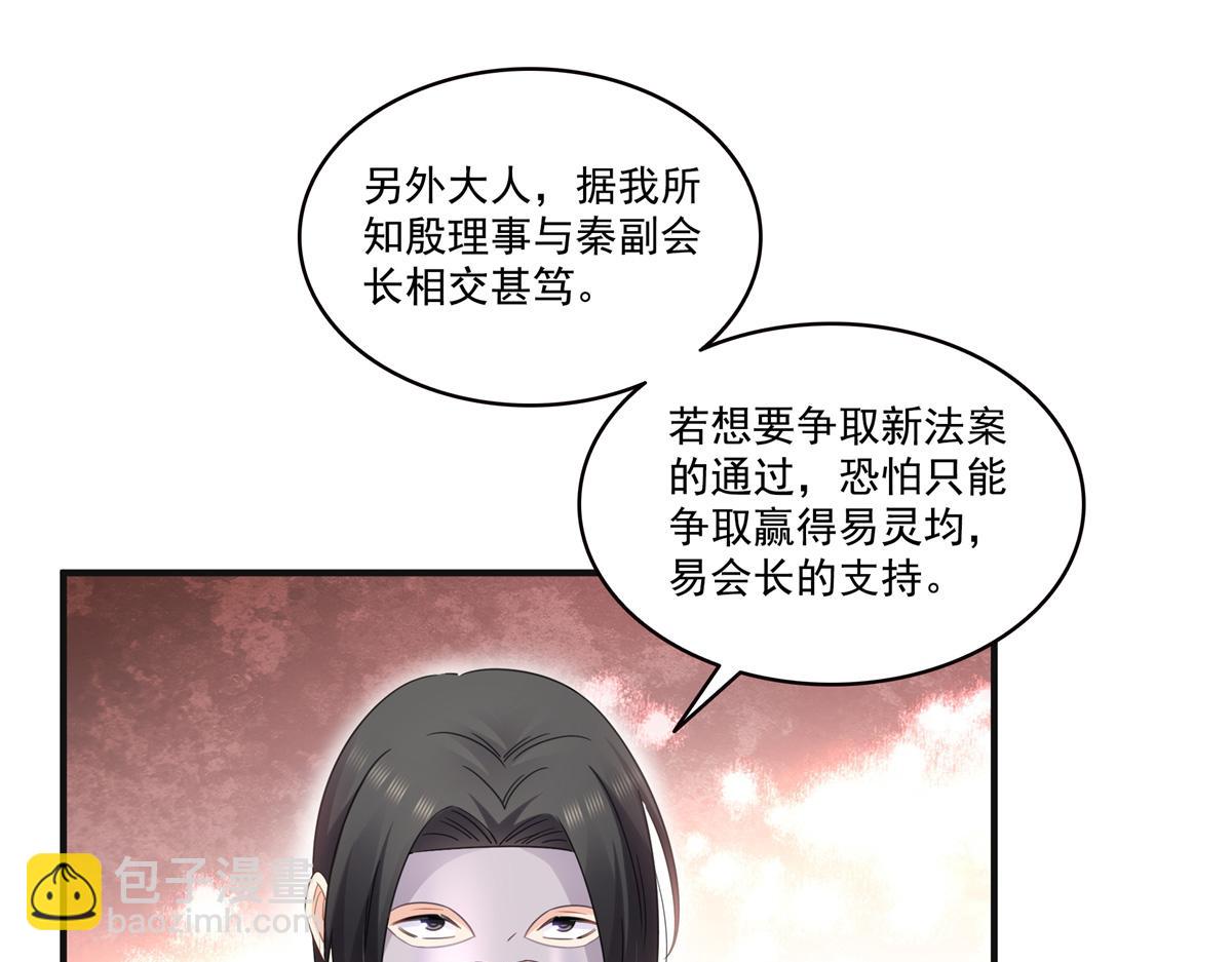第539话 我未婚妻在云城(1/3)-第542话