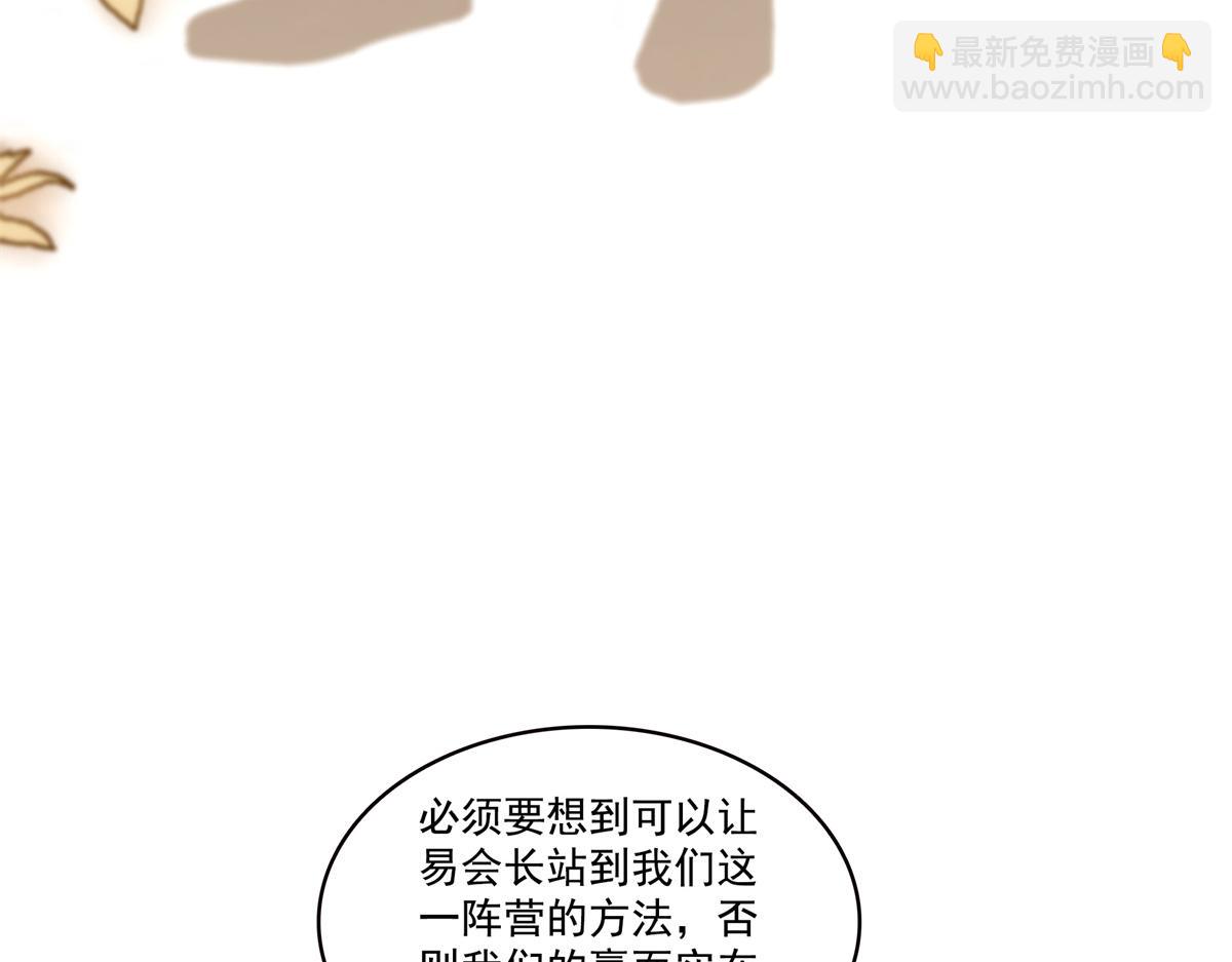 第539话 我未婚妻在云城(1/3)-第542话