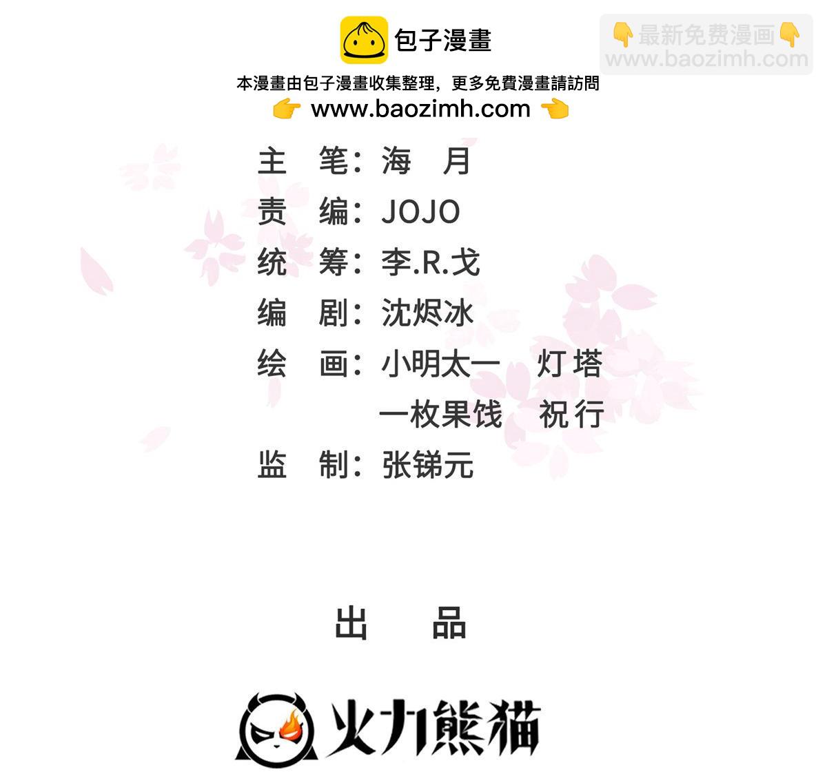 第539话 我未婚妻在云城(1/3)-第542话