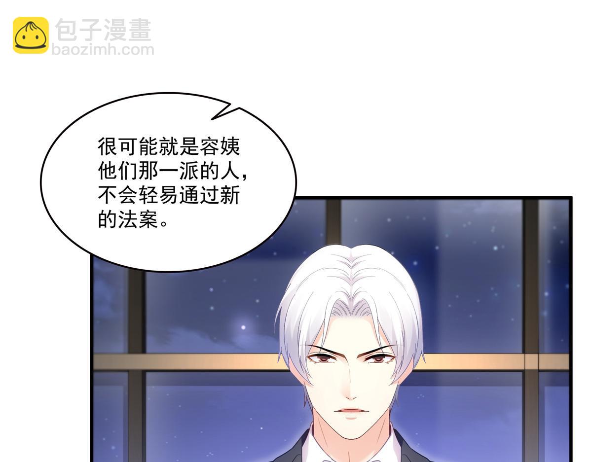 第539话 我未婚妻在云城(1/3)-第542话