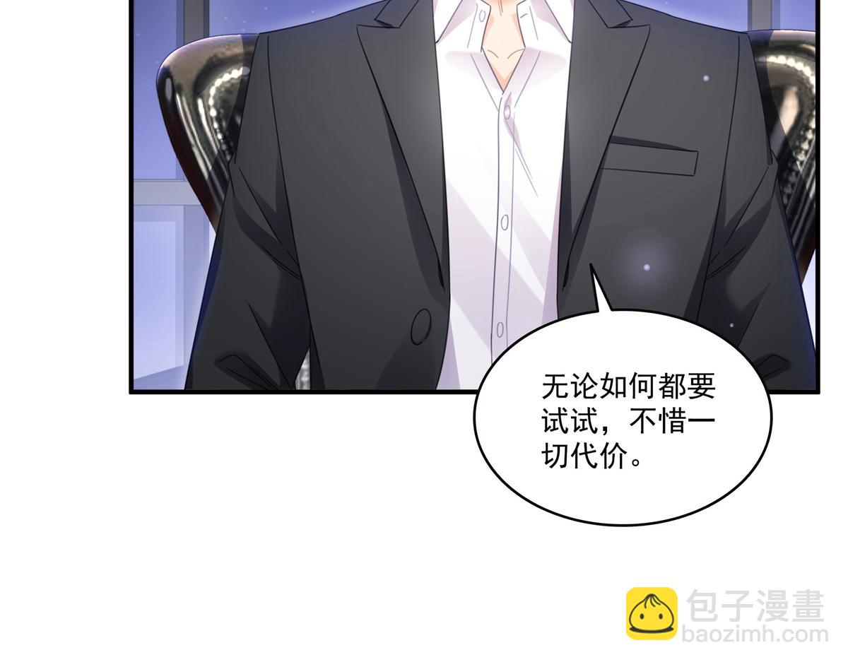 第539话 我未婚妻在云城(1/3)-第542话