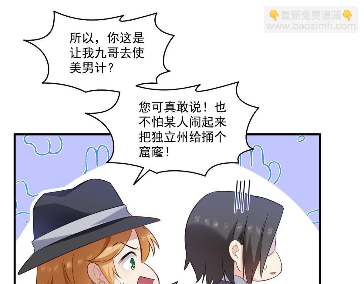 第539话 我未婚妻在云城(1/3)-第542话