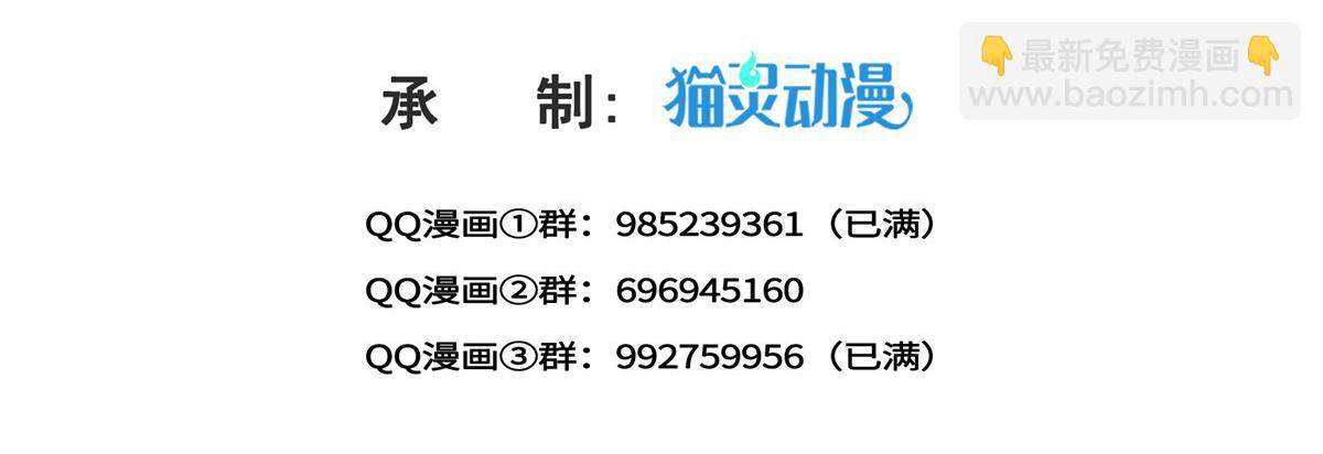 第539话 我未婚妻在云城(1/3)-第542话