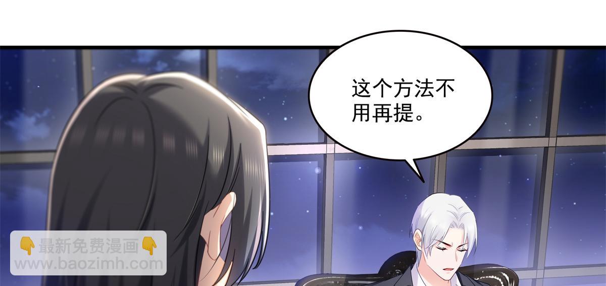 第539话 我未婚妻在云城(1/3)-第542话