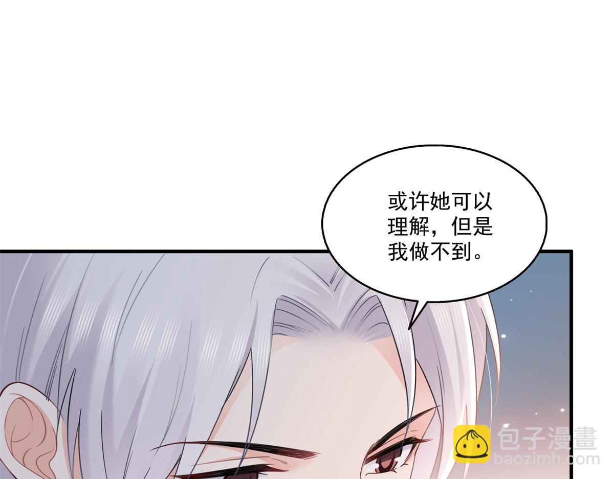 第539话 我未婚妻在云城(1/3)-第542话