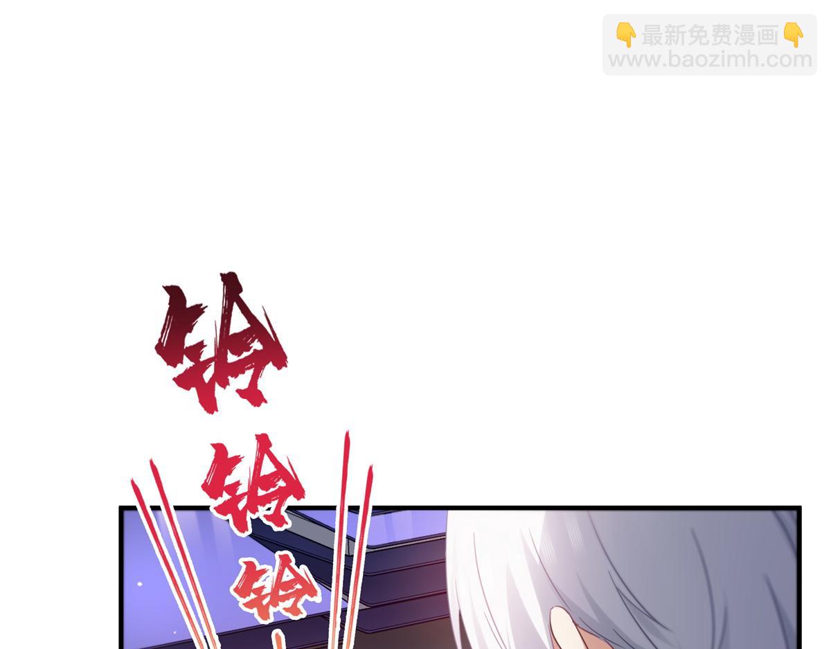 第539话 我未婚妻在云城(1/3)-第542话