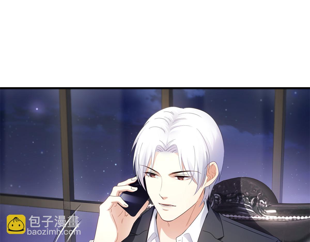 第539话 我未婚妻在云城(1/3)-第542话