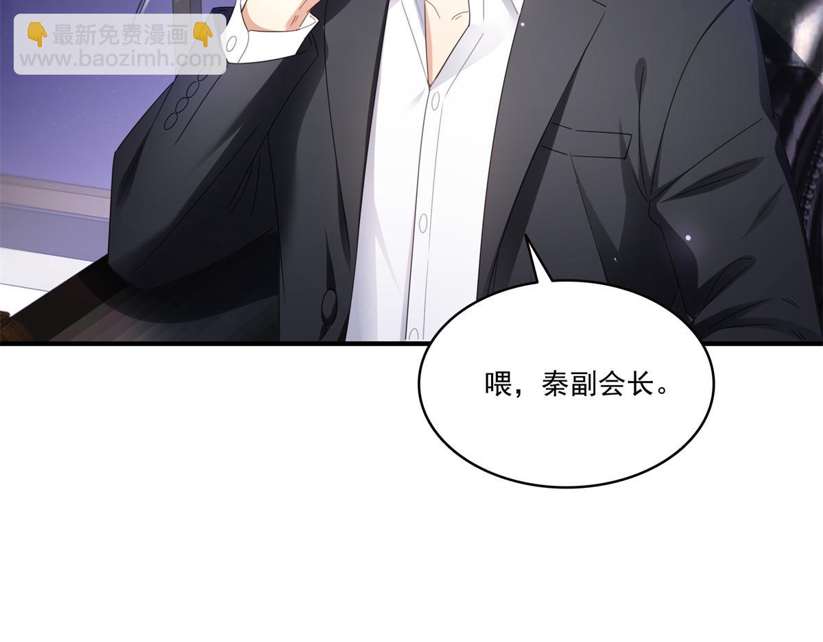 第539话 我未婚妻在云城(1/3)-第542话
