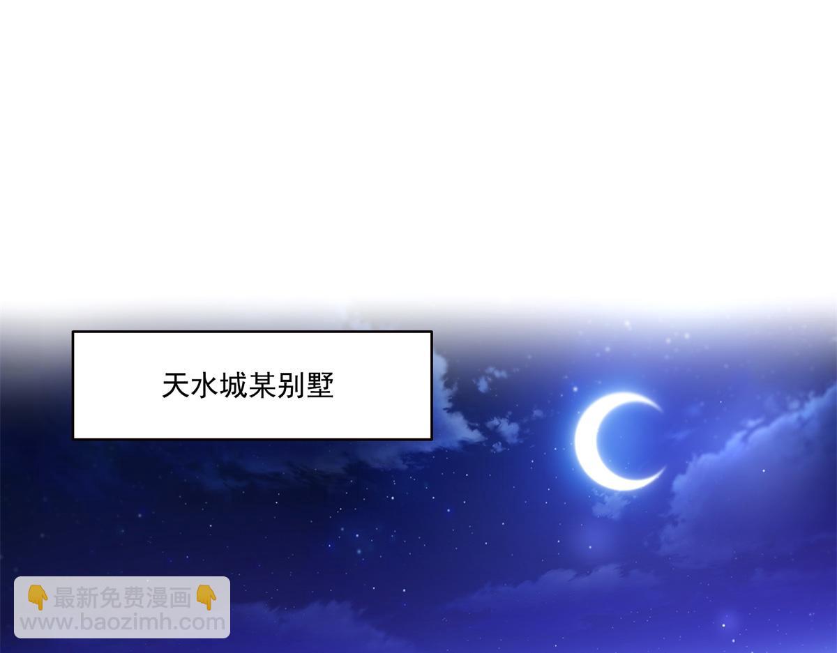 第539话 我未婚妻在云城(1/3)-第542话