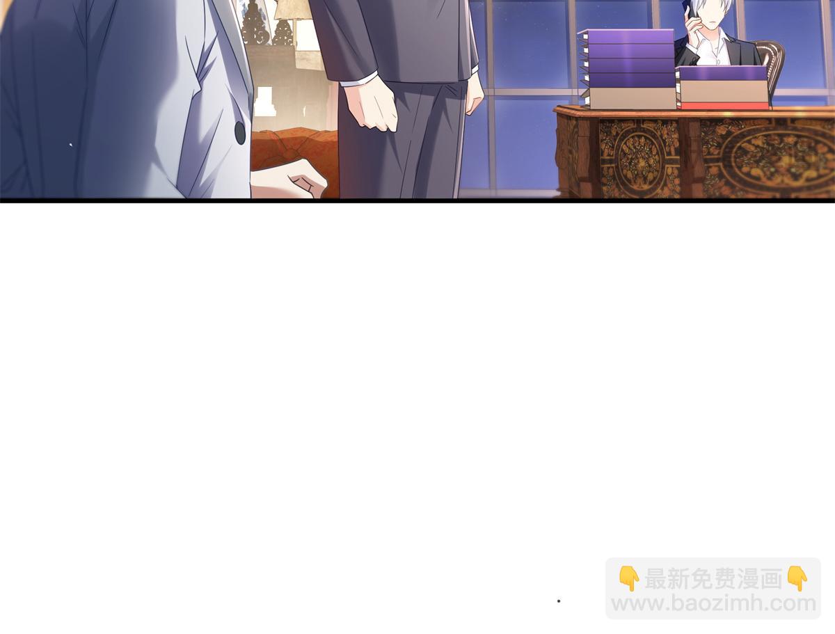 第539话 我未婚妻在云城(1/3)-第542话