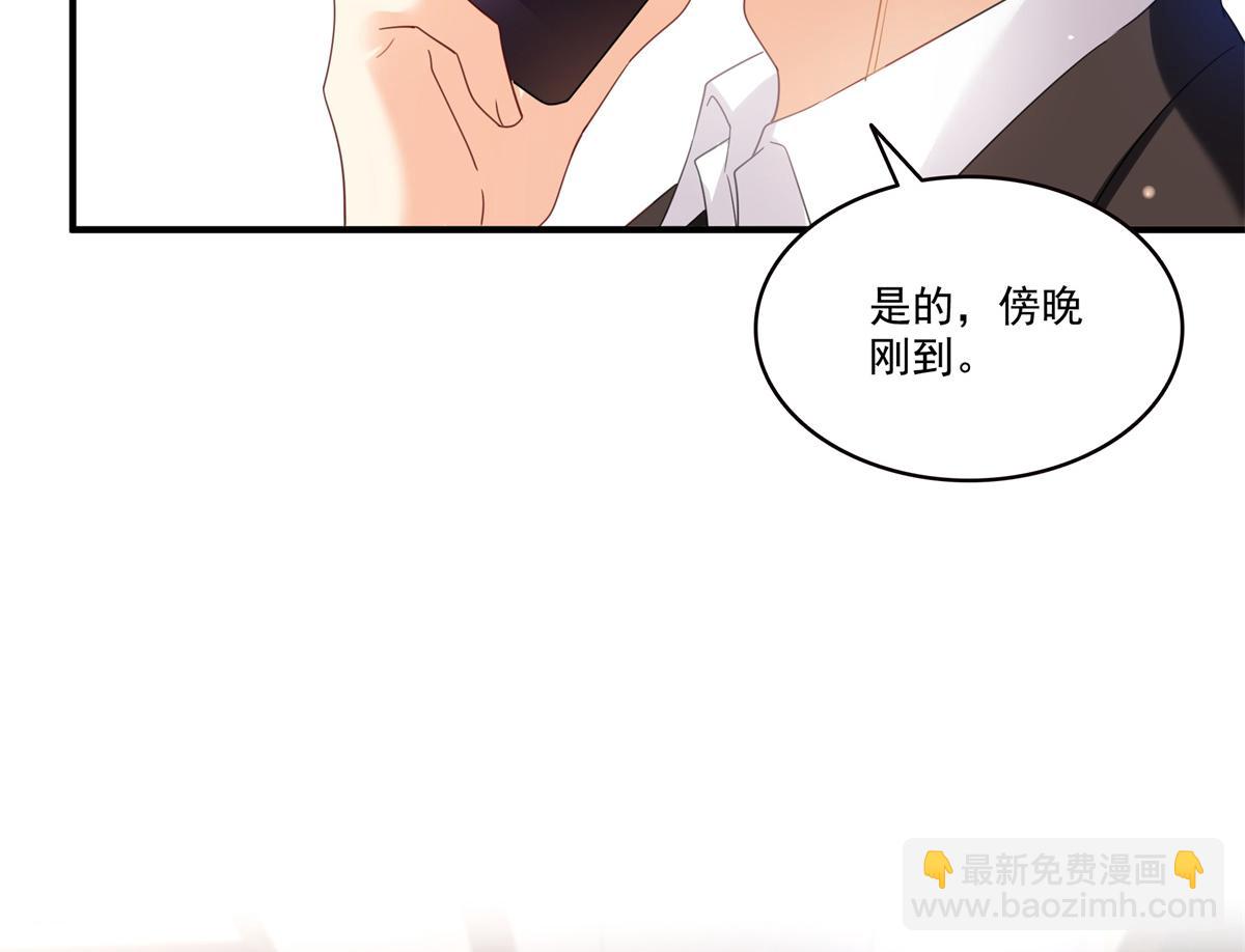 第539话 我未婚妻在云城(1/3)-第542话