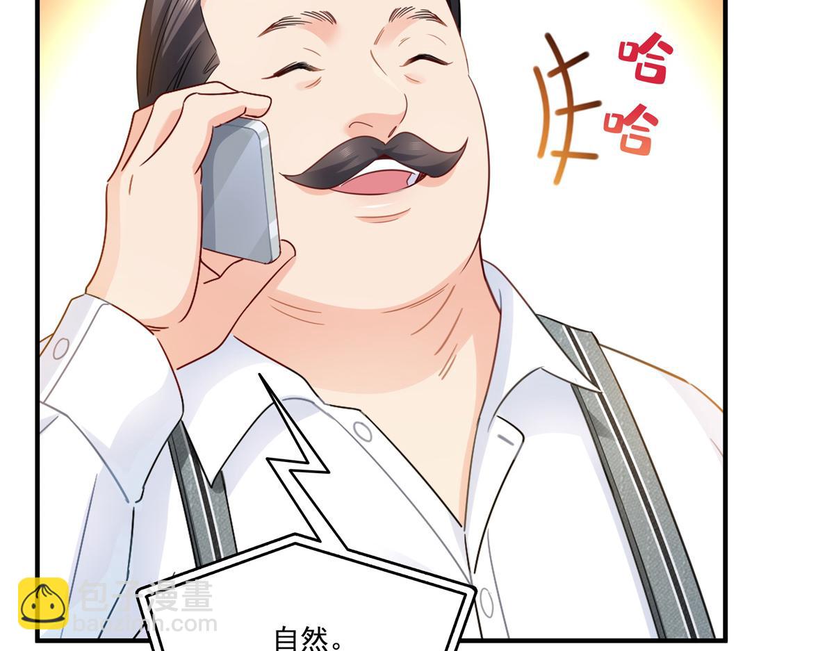第539话 我未婚妻在云城(1/3)-第542话