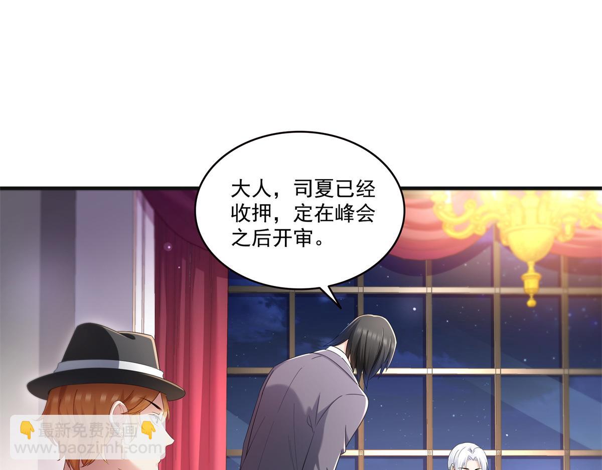 第539话 我未婚妻在云城(1/3)-第542话