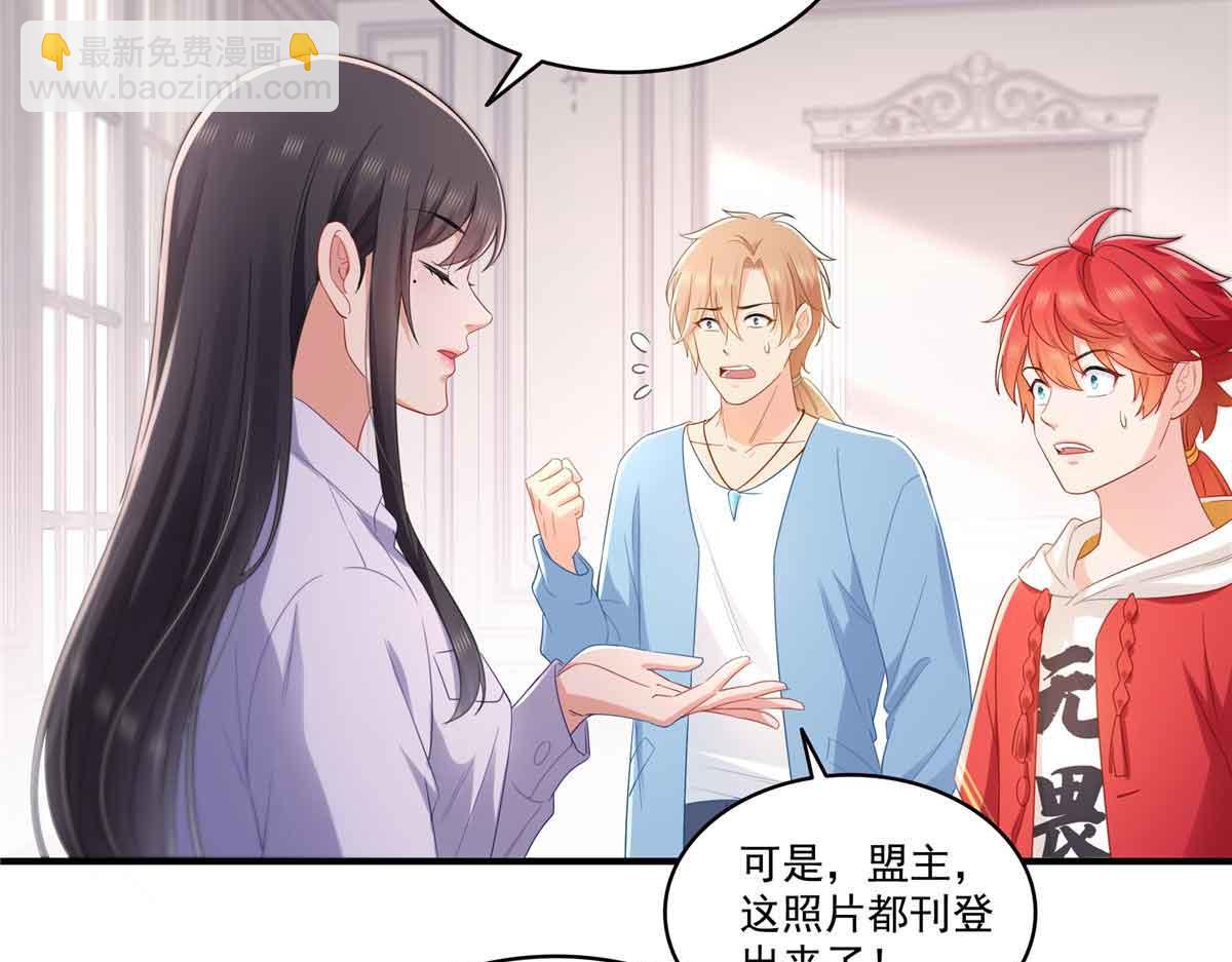 第541话 带上我吧，汪汪汪！(1/3)-第544话