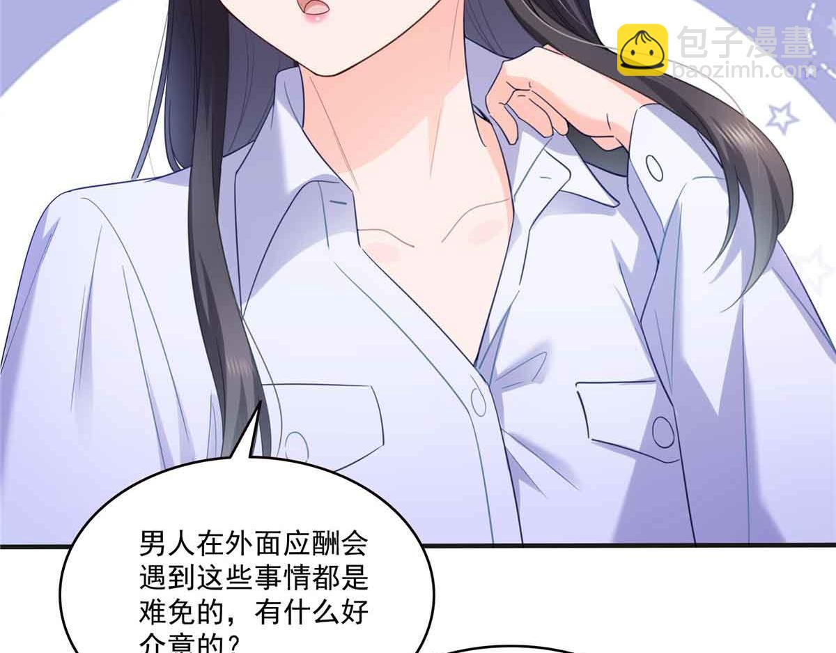 第541话 带上我吧，汪汪汪！(1/3)-第544话