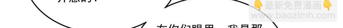 第541话 带上我吧，汪汪汪！(1/3)-第544话