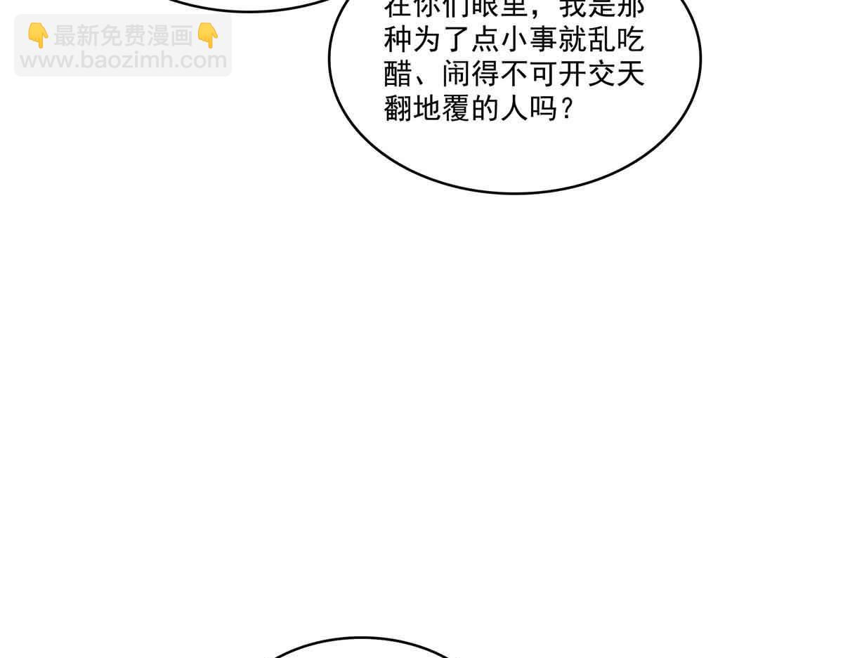第541话 带上我吧，汪汪汪！(1/3)-第544话