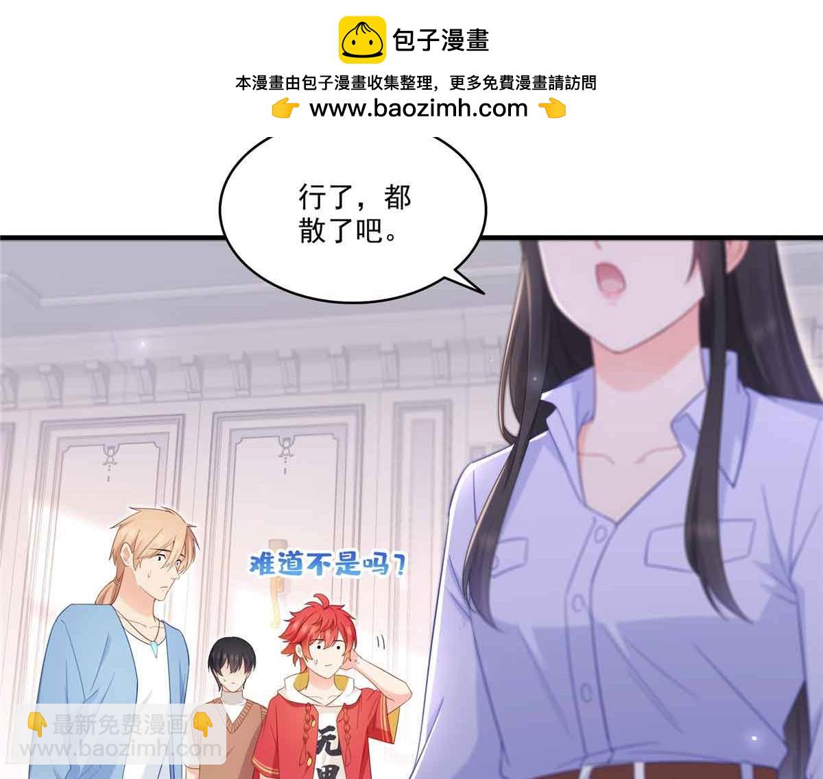 第541话 带上我吧，汪汪汪！(1/3)-第544话