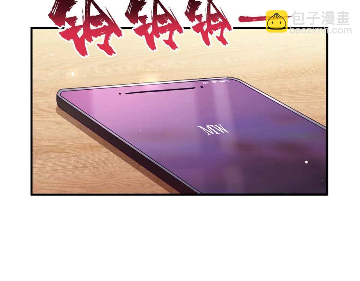 第541话 带上我吧，汪汪汪！(1/3)-第544话