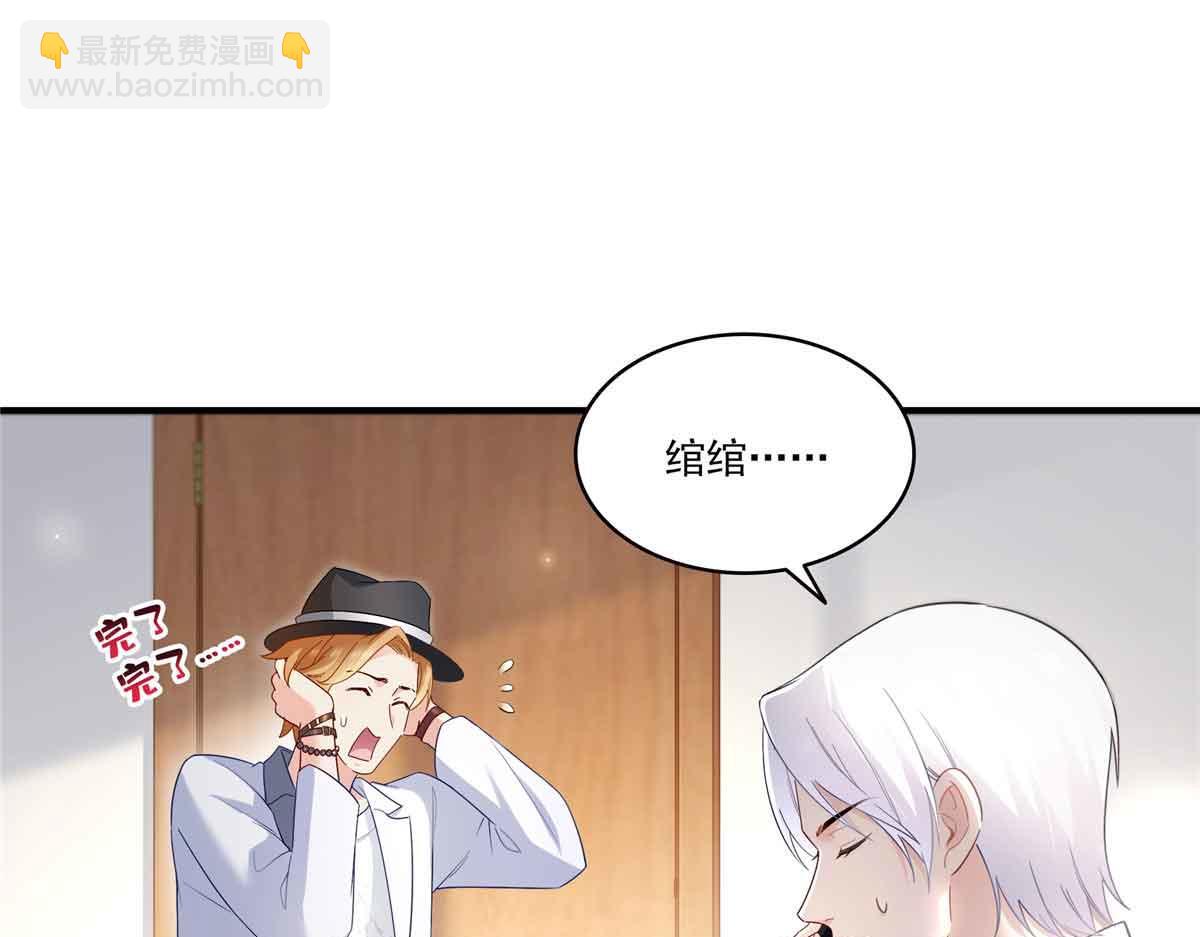 第541话 带上我吧，汪汪汪！(1/3)-第544话