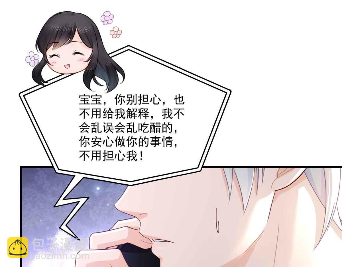 第541话 带上我吧，汪汪汪！(1/3)-第544话