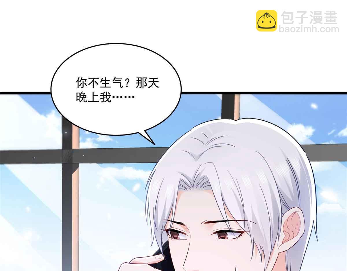 第541话 带上我吧，汪汪汪！(1/3)-第544话