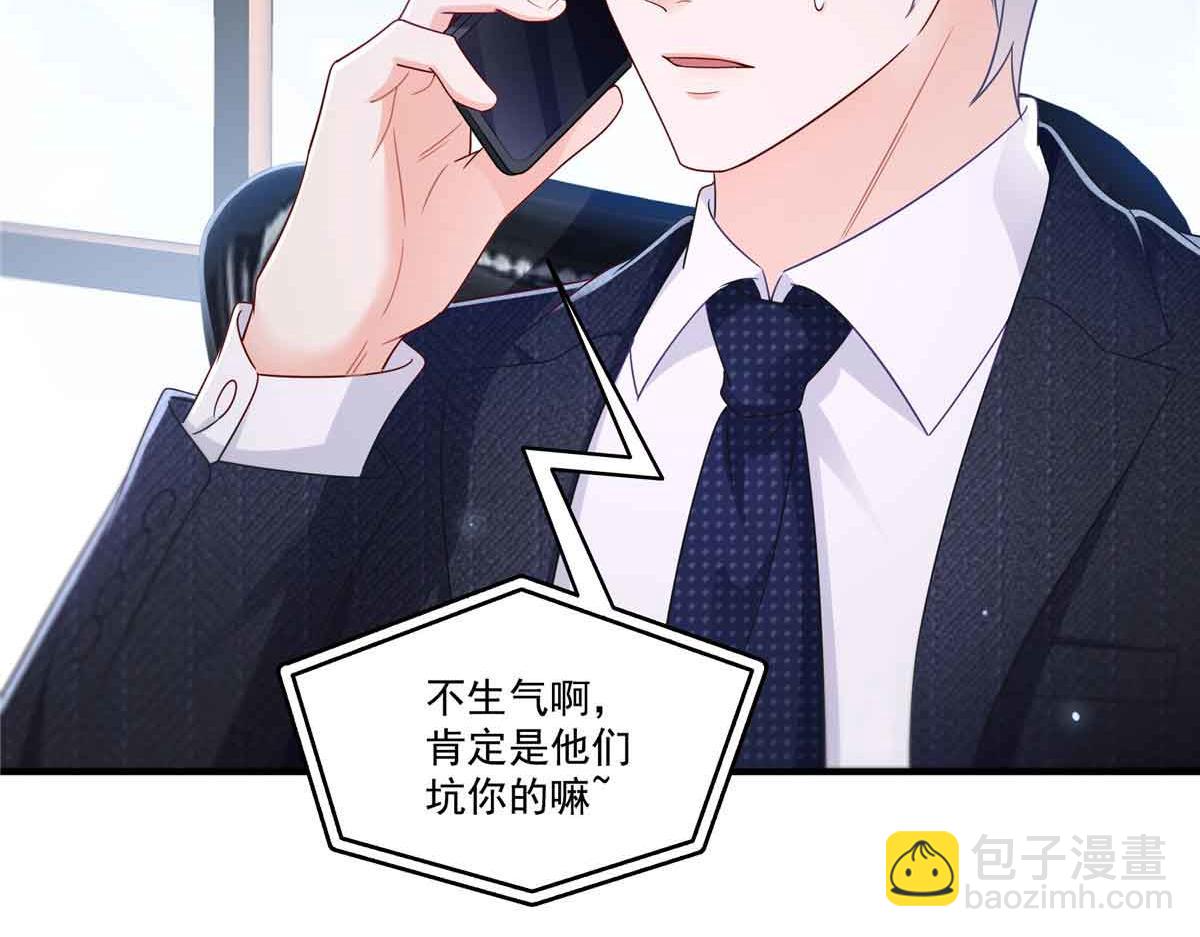 第541话 带上我吧，汪汪汪！(1/3)-第544话