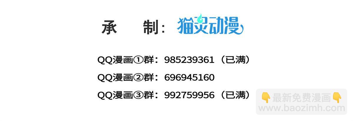 第541话 带上我吧，汪汪汪！(1/3)-第544话