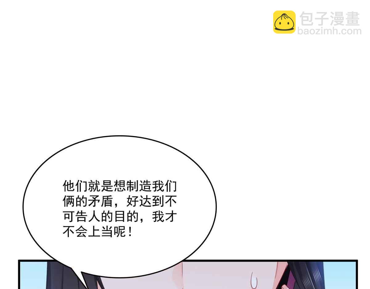 第541话 带上我吧，汪汪汪！(1/3)-第544话