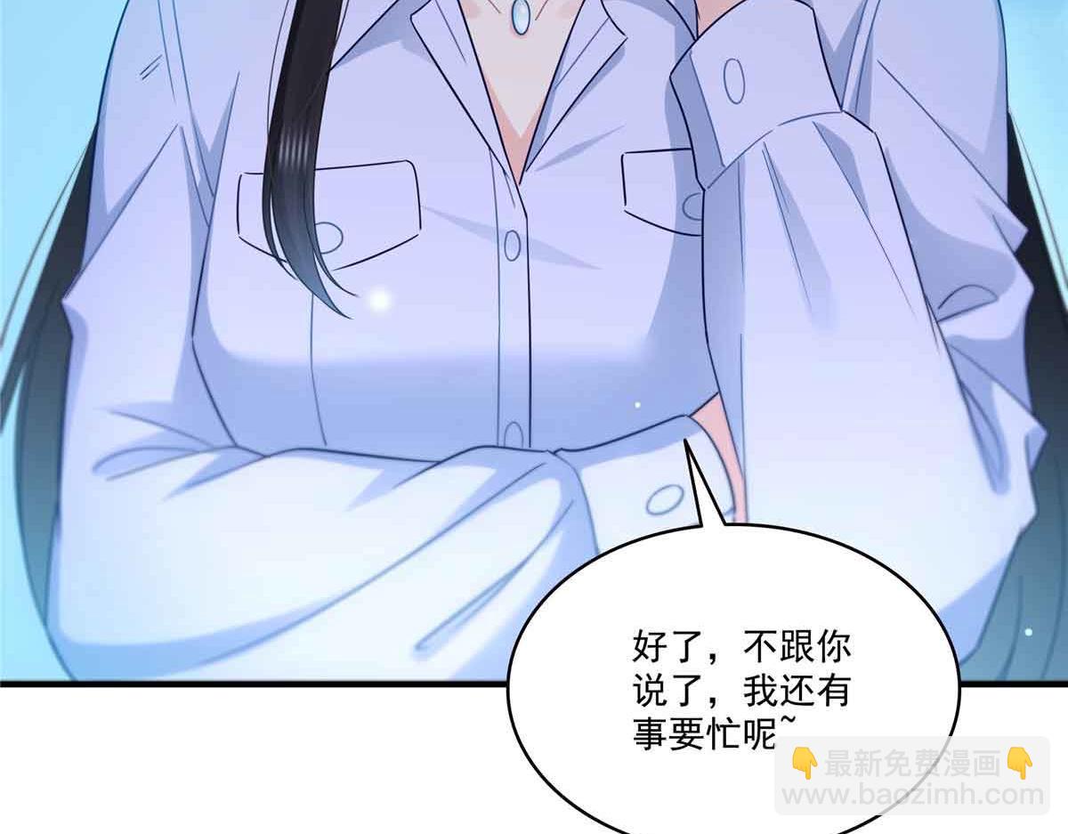 第541话 带上我吧，汪汪汪！(1/3)-第544话