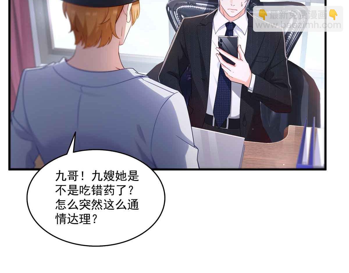 第541话 带上我吧，汪汪汪！(1/3)-第544话