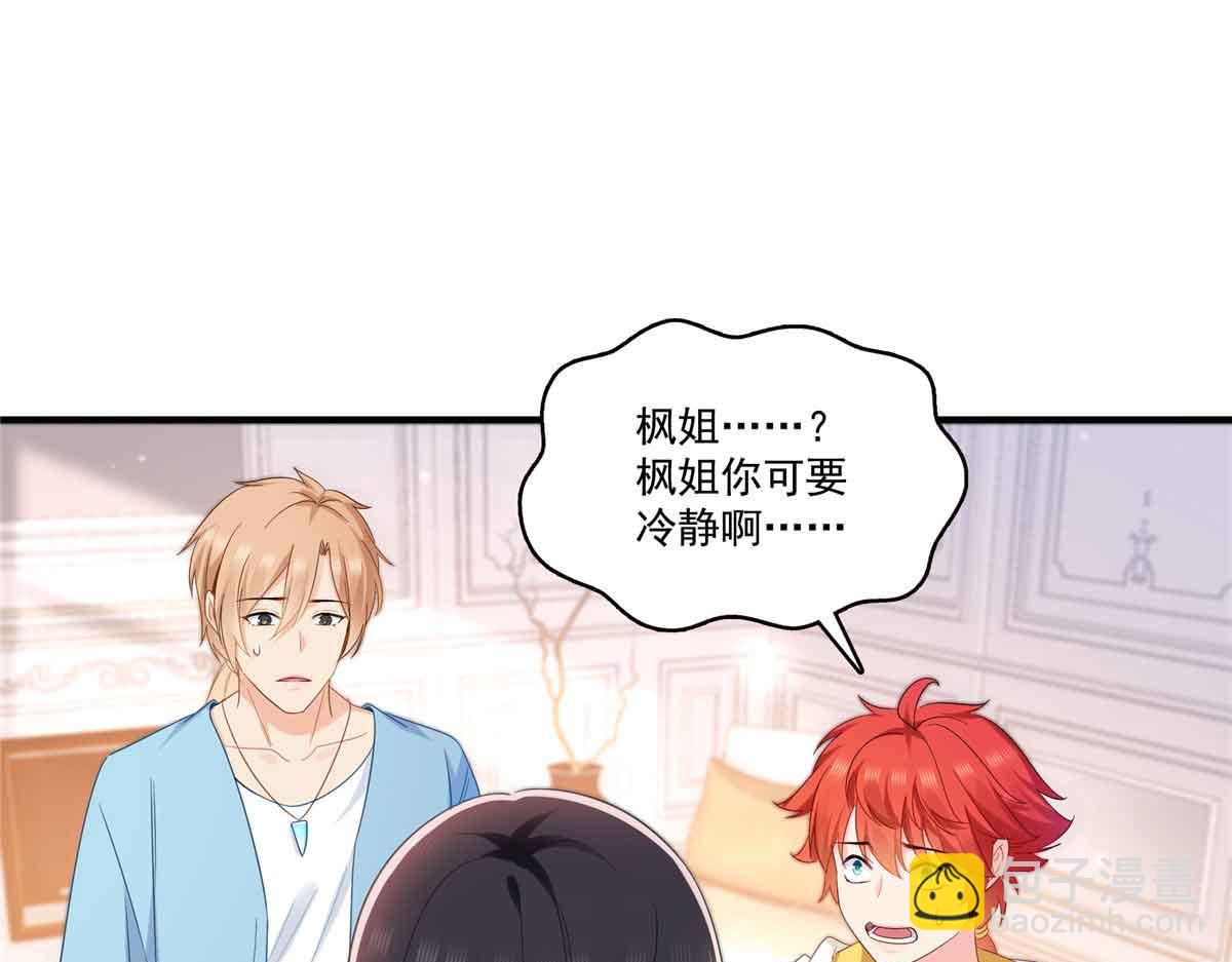 第541话 带上我吧，汪汪汪！(1/3)-第544话