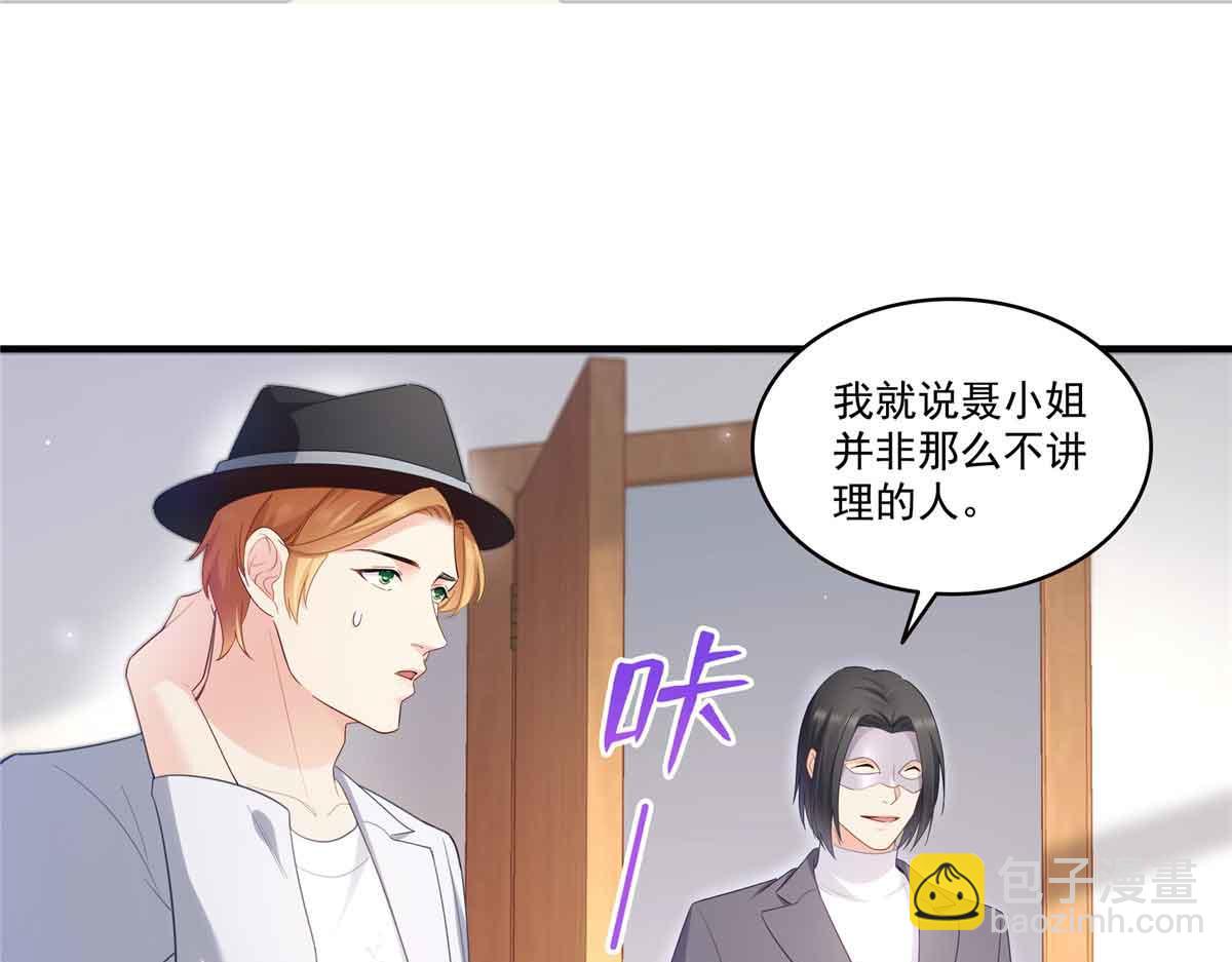 第541话 带上我吧，汪汪汪！(1/3)-第544话