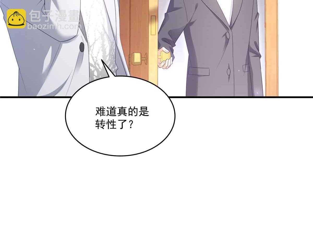 第541话 带上我吧，汪汪汪！(1/3)-第544话
