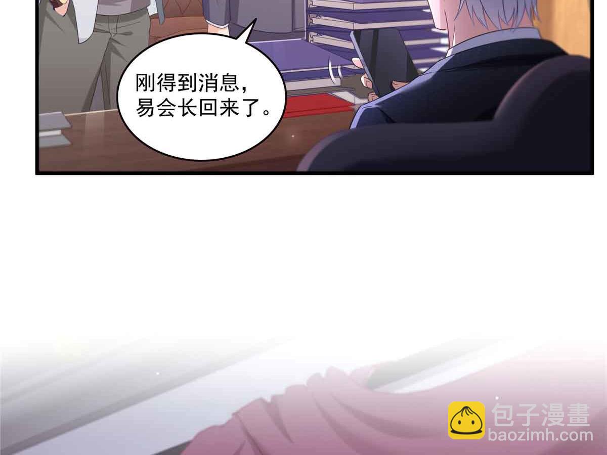 第541话 带上我吧，汪汪汪！(1/3)-第544话