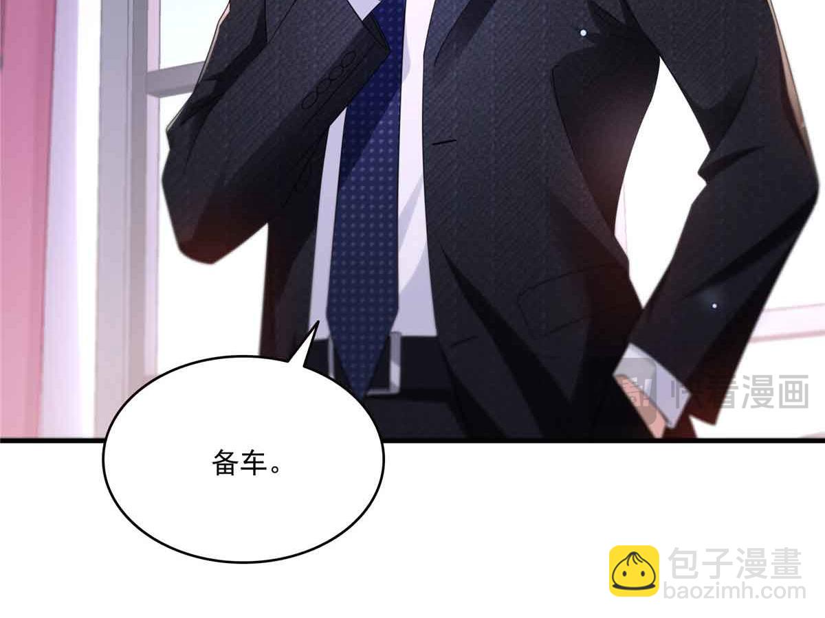 第541话 带上我吧，汪汪汪！(1/3)-第544话