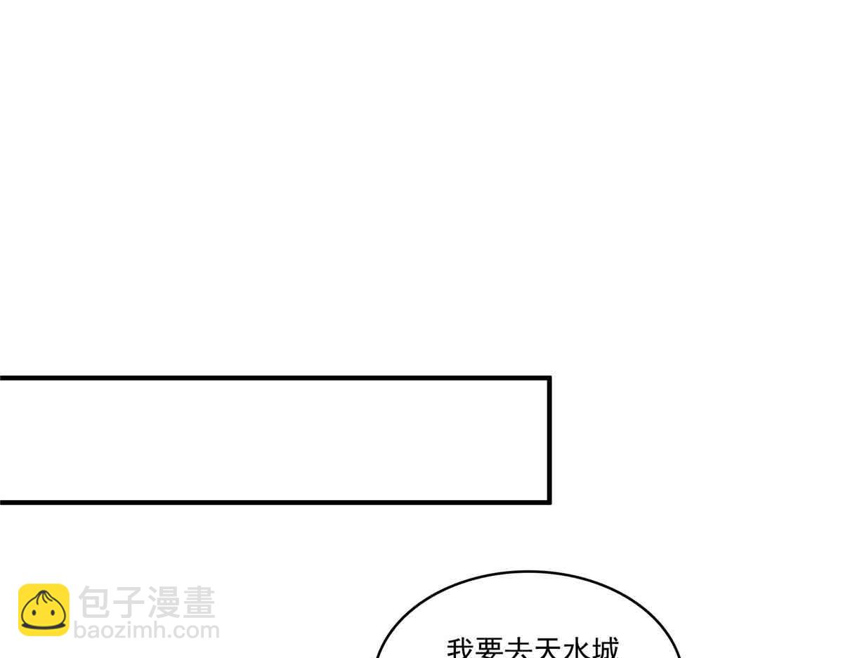 第541话 带上我吧，汪汪汪！(1/3)-第544话