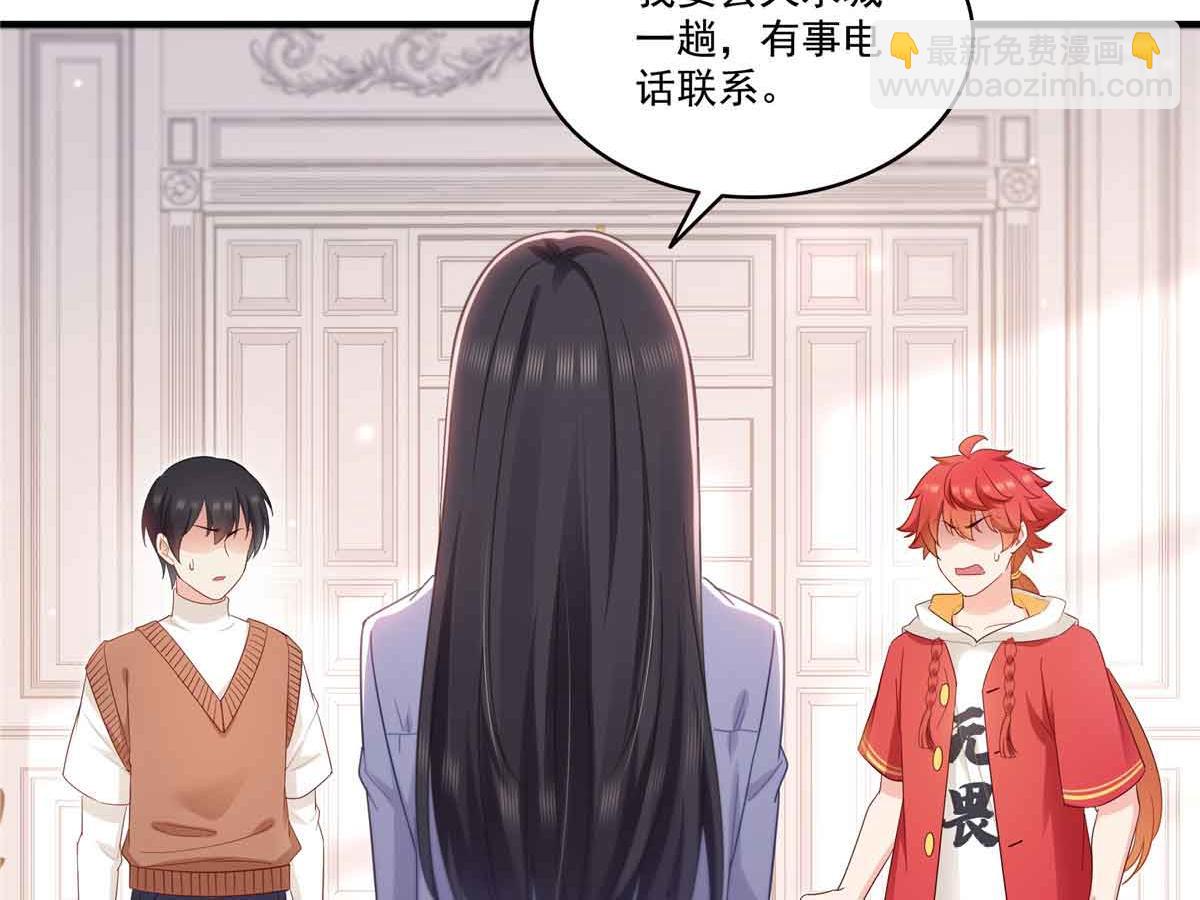 第541话 带上我吧，汪汪汪！(1/3)-第544话
