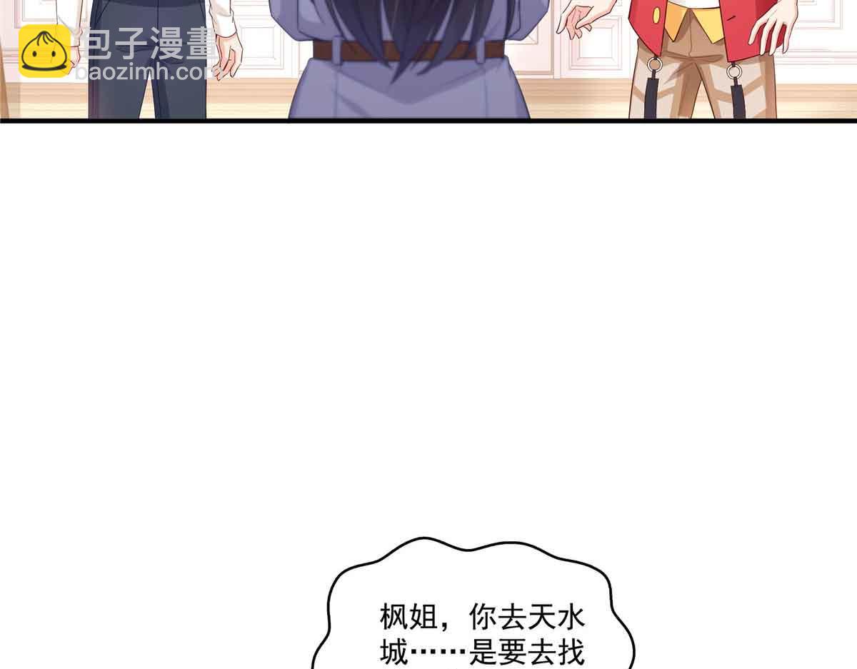 第541话 带上我吧，汪汪汪！(1/3)-第544话