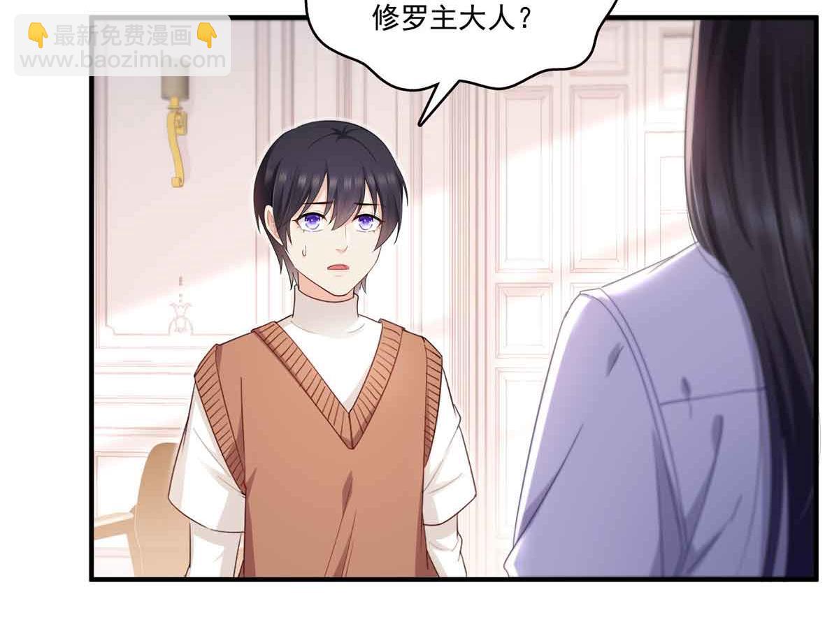 第541话 带上我吧，汪汪汪！(1/3)-第544话