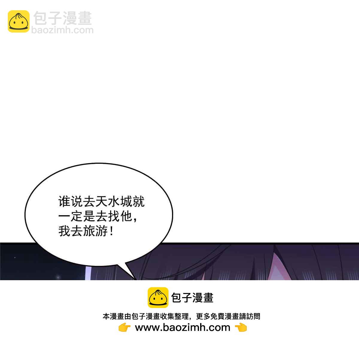 第541话 带上我吧，汪汪汪！(1/3)-第544话