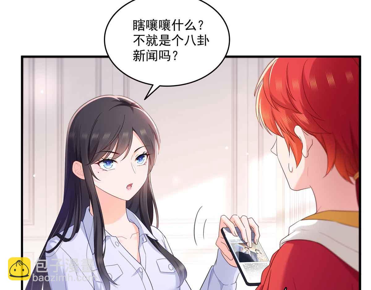 第541话 带上我吧，汪汪汪！(1/3)-第544话