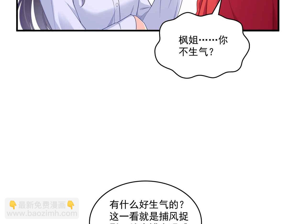 第541话 带上我吧，汪汪汪！(1/3)-第544话
